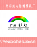 Guangzhou Caihong Embroidery Machine Factory